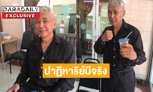 วันนี้ของ “ธนา สินทรัพย์” ป่วยพาร์กินสันแต่ปาฏิหาริย์มีจริงกลับมาเดินได้แล้ว