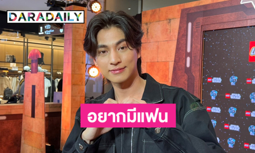 “กลัฟ” เห็น “ไบร์ท” คลั่งรัก “เนเน่” แล้วอยากมีแฟน