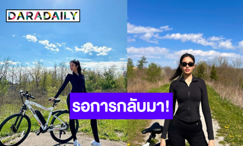 “วีนา” พักผ่อนต่างแดนสวยจึ้ง! แฟนนางงามรอกลับมาชิงมงจักรวาล