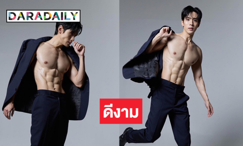 สุดกร้าวใจ “ฟิล์ม ธนภัทร” โชว์ซิกแพค