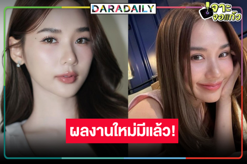 “ขวัญฤทัย” เปรี้ยง “ญดา” ฮอตไม่หยุด มงลงผลงานเรื่องใหม่!?