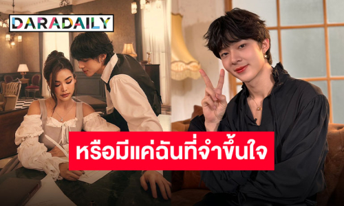 ปล่อยสู่สายตาชาวโลก!! “นุนิว ชวรินทร์” ส่งซิงเกิลที่ 3 “ขึ้นใจ” เพลงเศร้าเพลงแรกในชีวิต