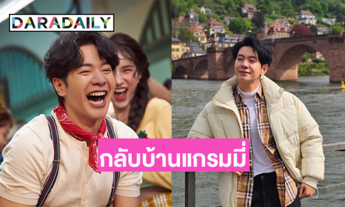 “ไอซ์ ศรัณยู” กลับบ้าน GMM MUSIC เตรียมงานใหญ่อีกครั้ง 