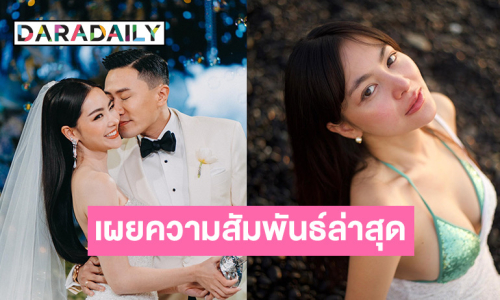 “เสี่ยโบ๊ท” มาเอง! เผยความสัมพันธ์ “พราวฟ้า” หลังถูกจับตาเรื่องรัก