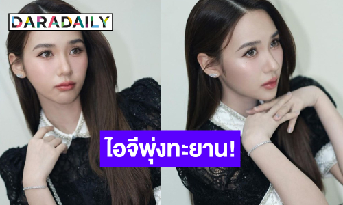 ลุ้น “ขวัญฤทัย” โค้งสุดท้าย “ญดา” ยอดผู้ติดตาม ไอจี 6 แสนแตก!