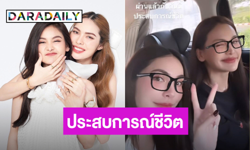 “อิงฟ้า-ชาล็อต” จับมือเวิร์คช็อป ลุยดูขั้นตอนชันสูตรศพจริง!