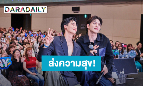 “เต-นิว” ส่งความสุขแฟนคลับญี่ปุ่น “Thai Festival Special Fan Meeting”