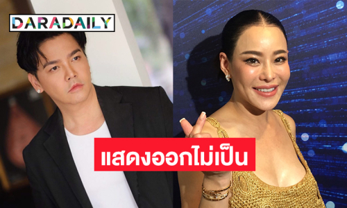 “หนิง ปณิตา” เผย “พีเค” สำนึกผิดแต่แสดงออกไม่เป็น