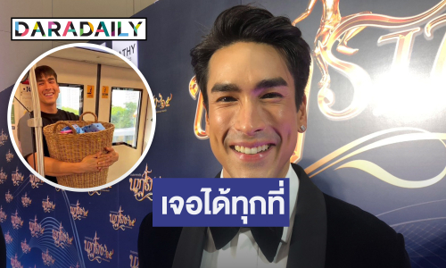 “ณเดชน์” ไม่คิด “ชีวิตติดดิน” จะเป็นไวรัล เผยสาเหตุทำไมเจอได้ทุกที่