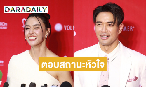 “เกรท-อแมนด้า” ตอบชัดสถานะหัวใจ หลังถูกจับตาซุ่มคบกัน?!