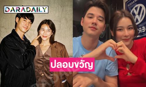 “มาริโอ้” ซื้อโทรศัพท์ปลอบขวัญ “จันจิ” หลังถูกโจรล้วงกระเป๋าที่อเมริกา