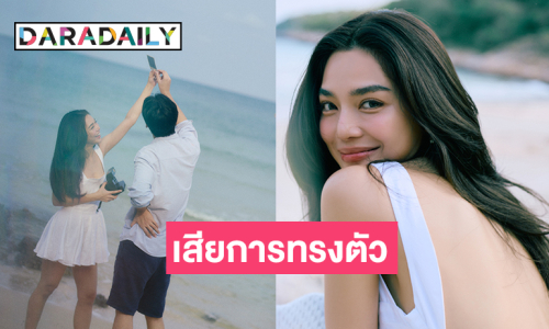 “เลดี้ปราง” อินเลิฟจน “โลกเอียง” ยอมรับซิงเกิ้ลใหม่ได้เขาคนนั้นเป็นแรงบันดาลใจ