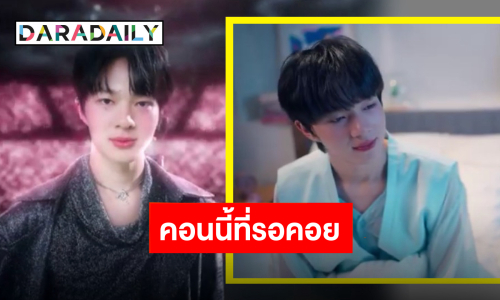 ลุกขึ้นปรบมือ!! มาแล้วจ้าคอนเสิร์ตเดี่ยวครั้งแรก “นุนิว ชวรินทร์” จัดเต็ม 2 รอบ
