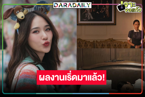 ตีเหล็กต้องตีตอนร้อน! มาแล้วผลงานใหม่ “ญดา นริลญา”