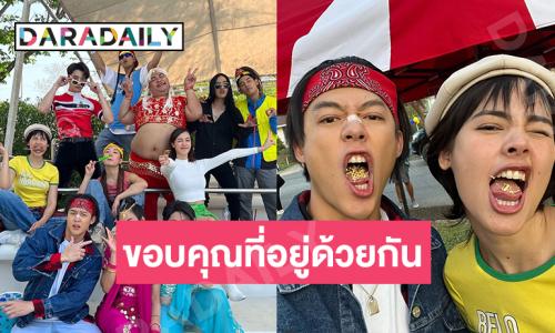 ขอบคุณที่อยู่ด้วยกัน “หมาก ปริญ” โพสต์ซึ้งใจในวันที่ละครลาจอ