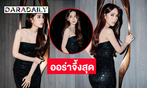 สวยออร่าจึ้งสุด “ญดา นริลญา” ในชุดราตรีออลแบล็คโดดเด่นที่สุดในงานพรมแดง