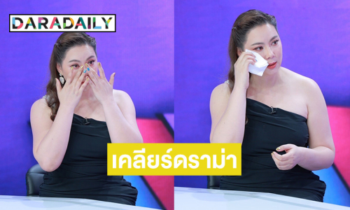 “บุ๋ม ปนัดดา” เคลียร์ดราม่าเรียกทัวร์ลง รปภ. คดีพลิกชาวเน็ตวิจารณ์แรงเรียกลูกเทวดา
