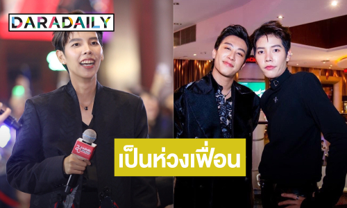 “ป๊ายปาย” ห่วง “นุ๊ก ธนดล” เป็นคนเซ้นสิทีฟ หลังเจอดราม่าร้านอาหารดูถูก