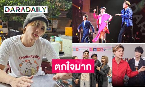“แอม เสาวลักษณ์” และเพื่อนศิลปินตกใจกรณีไฟไหม้ห้องของ “แน็ก ชาลี”