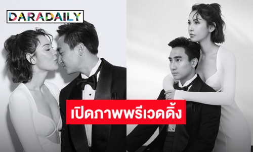 เซอร์ไพรส์ “แมท ภีรนีย์” ถูกแฟนหนุ่มขอแต่งงาน
