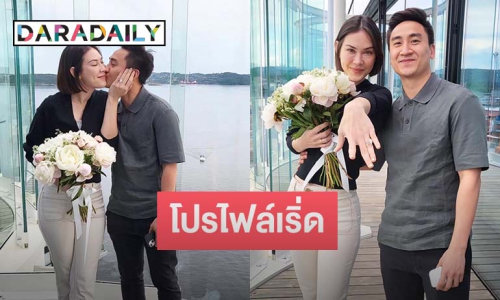 โปรไฟล์เริ่ด! “เฟม” หวานใจ “แมท ภีรนีย์” ที่แท้เป็นน้องนักแสดงดัง