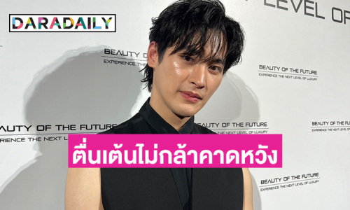 “เก้า นพเก้า” เขินทุกครั้งที่ออกงาน รับกดดันคนคาดหวัง “พรชีวัน” ใกล้ออนแอร์