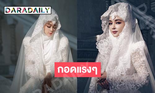 นางร้ายสุดเซ็กซี่โพสต์อาลัยชุดเจ้าสาวโบกมือลาชีวิตรัก12 ปี