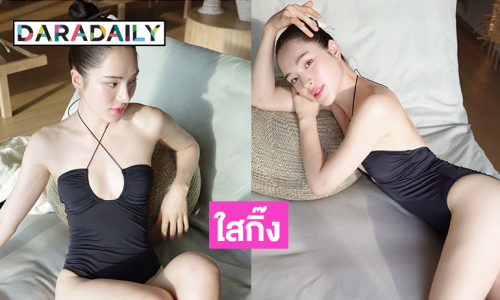 นางเอกวัยรุ่นชื่อดังอวดหุุ่นเอวบางแบบใสกิ๊ง