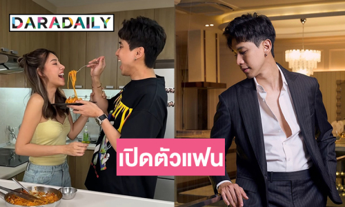 ไม่โสดแล้ว “ยูทูบเบอร์ชื่อดัง” เปิดตัวแฟนใหม่ ลงคลิปหวานฉ่ำทำคนโสดอิจฉา