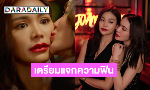 ส่องภาพ! “อิงฟ้า-ชาล็อต” แจกความฟิน ใน LOVE BULLY รักให้ร้าย