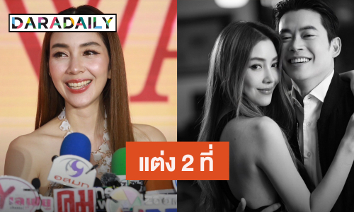 “วุ้นเส้น” เล็งจัดงานแต่ง 2 ที่ปลายปีนี้ ฟุ้งว่าที่เจ้าบ่าวตามใจทุกอย่าง