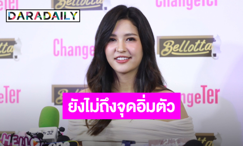 “มารี เบิร์นเนอร์” อยู่ในวงการมานาน ไม่อยากพูดว่าถึงจุดอิ่มตัว แต่อยากรอบทที่ใช่