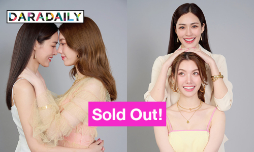 ฮอตเกินต้าน! แฟนมีต “หลิงหลิง-ออม” แรงติดเทรนด์ X อันดับ 1 บัตร Sold Out! อย่างรวดเร็ว