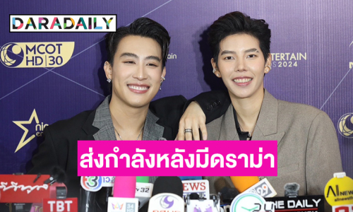 “นุ๊ก” ซื้อบ้าน 20 ล้านตั้งใจผ่อนภายใน 3 ปี แจงเจอดราม่าร้านอาหาร ด้าน “ป๊ายปาย” ส่งกำลังใจ