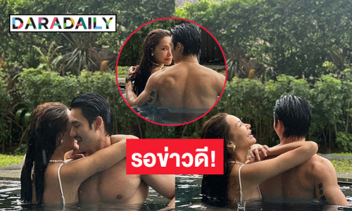 รอข่าวดี! นางแบบสาวเปิดตัวคู่จิ้นหรือคู่จริงกันเนี่ย