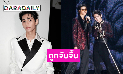 “เจฟ ซาเตอร์“ ตอบแล้วหลังถูกคนจับจิ้น ”นนท์ ธนนท์”