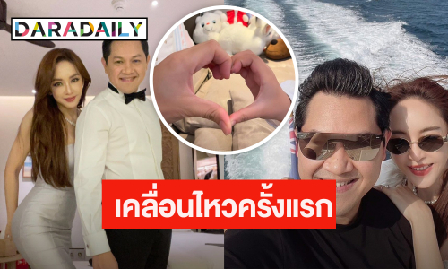 เคลื่อนไหวแล้ว! “ป๊อป” สามี “เป้ย” โพสต์ครั้งแรกหลังภรรยารับมีปัญหาครอบครัว