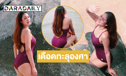 อวบอิ่ม! ลูกทุ่งแชมป์เวทีดังปล่อยช็อตเด็ดร้อนทะลุองศาเดือด   