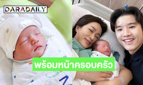 “เคน นครินทร์” เปิดภาพครอบครัวครั้งแรก หลังภรรยาคลอด “น้องเรเน่” ลูกสาวสุดที่รัก