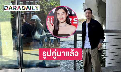 มาแล้วรูปคู่ “วิล ชวิณ” ลงภาพคู่ “เบลล่า” ครั้งแรก 