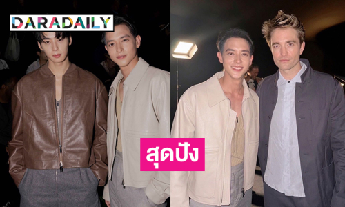 เฟรมพระราชทานคุณชายมายเมนจาก 2 ประเทศมาเจอกัน