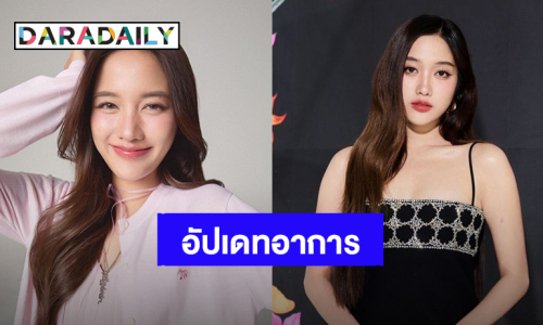 ฟื้นแล้ว! “ฟรีน สโรชา” เคลื่อนไหวหลังผ่าตัดรักษาไซนัสอักเสบ