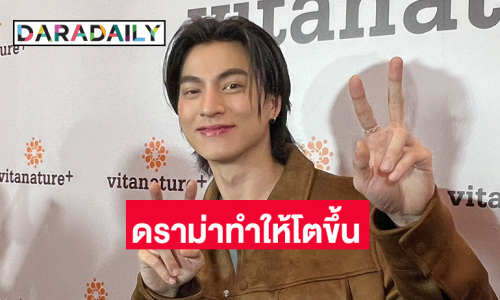 “กลัฟ คณาวุฒิ” ตอบแล้วถูกโยงดราม่าพระเอกช่องไม่ดัน ลั่นทุกปัญหาทำให้โตขึ้น