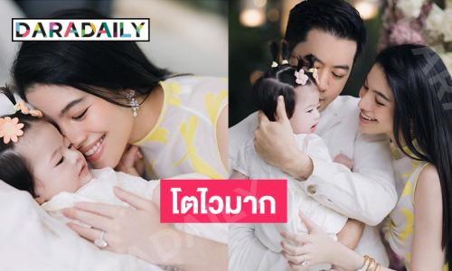 นางเอก 7 สี อัปเดตลูกสาวคนแรกโตไวมากๆ 