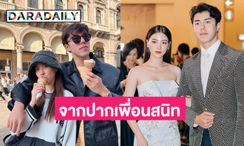 เพื่อนสนิท เผยสภาพจิตใจ “ใบเฟิร์น” หลังมีข่าวเรื่องความรัก