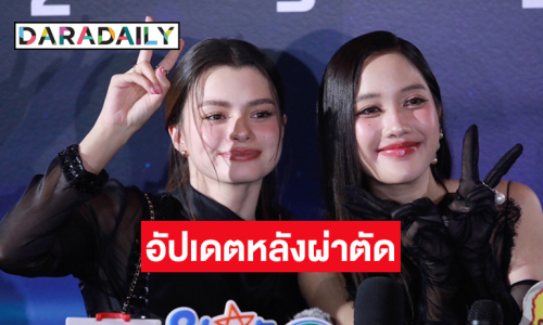 “ฟรีน-เบ็คกี้” คิวแน่นแต่ไม่ขอพัก ลั่นยังอยากทำงานอยู่