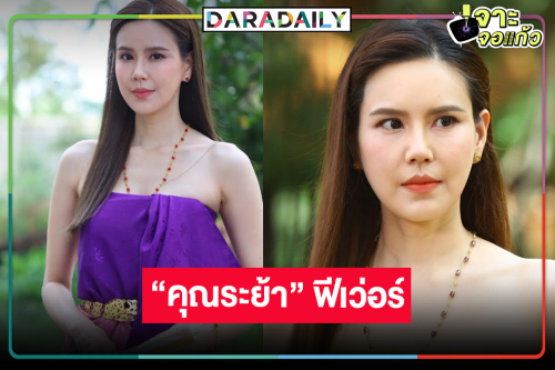 “เจี๊ยบ พิจิตตรา” เปิดใจถึงกระแสฟีเวอร์ของละคร “รอยรักรอยบาป”