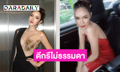 เปิดวาร์ป “หยกทอง” อินฟลูฯชื่อดัง สวย แซ่บ ขายของวันเดียว 4 ล้านบาท!