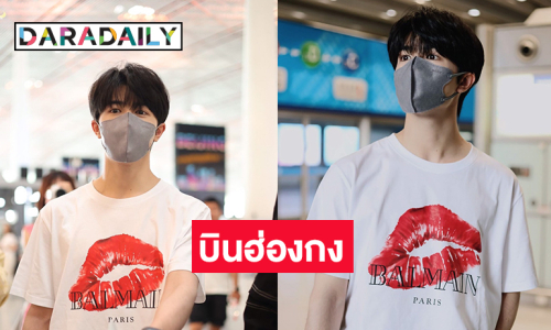“แพทริค ณัฐวรรธ์” บินฮ่องกงแล้วร่วมแบรนด์อีเวนต์ดัง