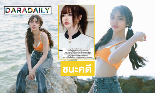นางแบบฮอตชนะคดีถูกทำร้ายร่างกายเมื่อสองปีก่อน